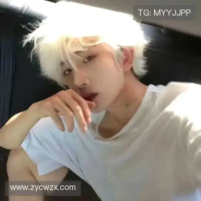 松媛洋